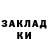 Еда ТГК марихуана Isom Islamidinov