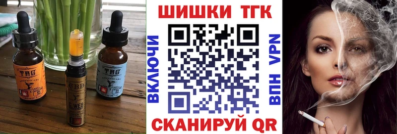 Купить где  Иланский  Canna-Cookies конопля 