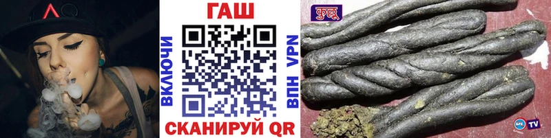 Купить закладки  Иланский  ГАШИШ AMNESIA HAZE 
