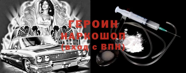 синтетический гашиш Заволжск