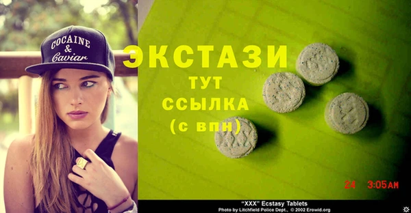 ПСИЛОЦИБИНОВЫЕ ГРИБЫ Заводоуковск