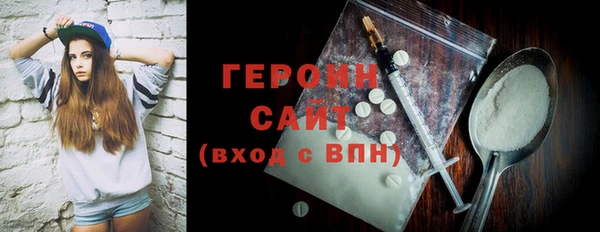 ПСИЛОЦИБИНОВЫЕ ГРИБЫ Заводоуковск