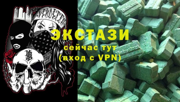 синтетический гашиш Заволжск