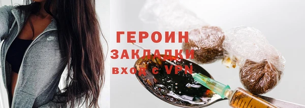 синтетический гашиш Заволжск