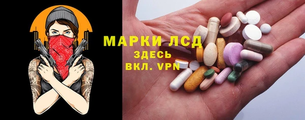 синтетический гашиш Заволжск