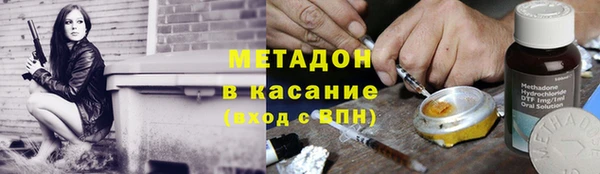 синтетический гашиш Заволжск
