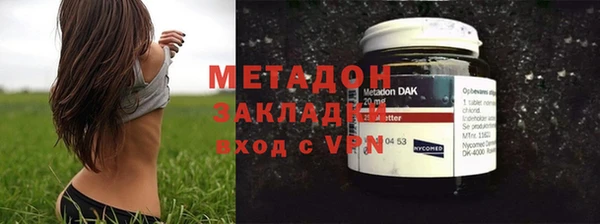 меф Зеленокумск