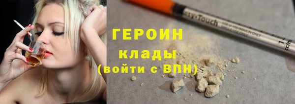 эйфоретик Заволжье