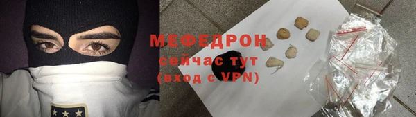 меф Зеленокумск