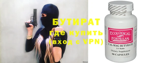 ПСИЛОЦИБИНОВЫЕ ГРИБЫ Заводоуковск