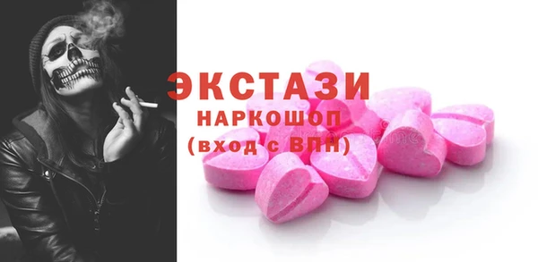ПСИЛОЦИБИНОВЫЕ ГРИБЫ Заводоуковск