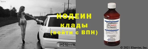 эйфоретик Заволжье