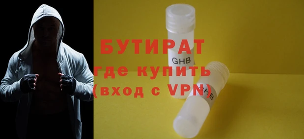 ПСИЛОЦИБИНОВЫЕ ГРИБЫ Заводоуковск