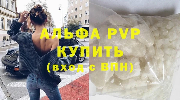 синтетический гашиш Заволжск