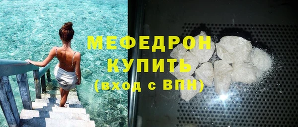 эйфоретик Заволжье