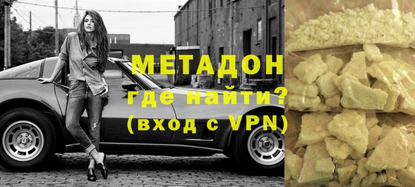 эйфоретик Заволжье