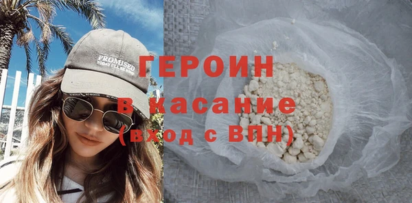 ПСИЛОЦИБИНОВЫЕ ГРИБЫ Заводоуковск