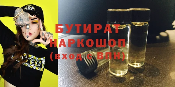 ПСИЛОЦИБИНОВЫЕ ГРИБЫ Заводоуковск
