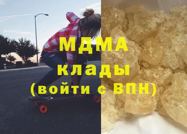 синтетический гашиш Заволжск