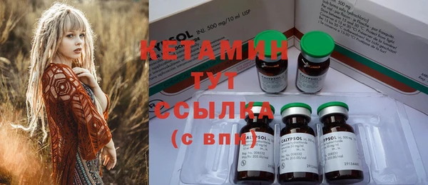 синтетический гашиш Заволжск
