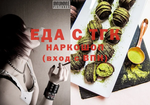 эйфоретик Заволжье