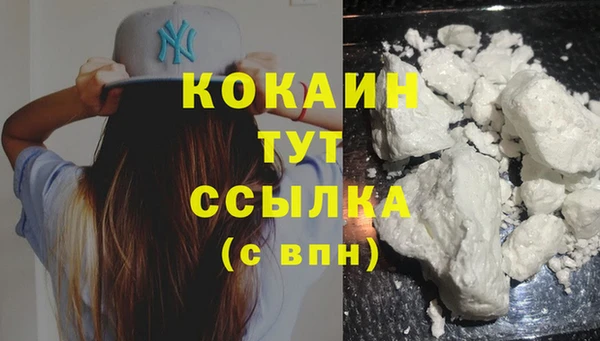 эйфоретик Заволжье