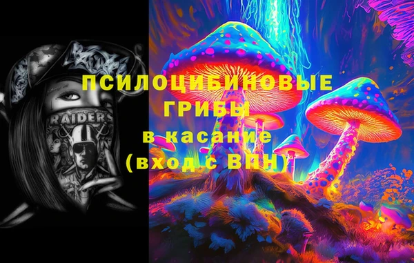 синтетический гашиш Заволжск