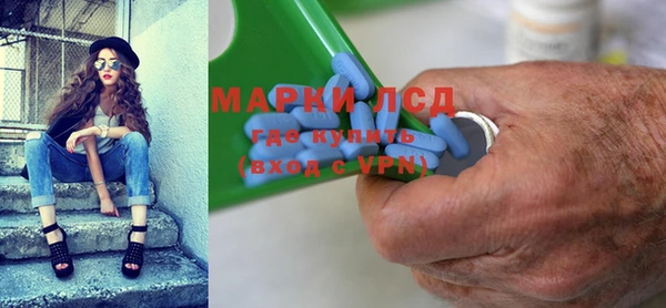 синтетический гашиш Заволжск