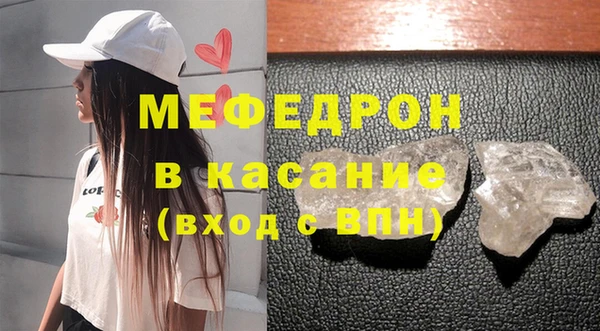 эйфоретик Заволжье