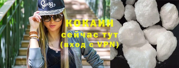 синтетический гашиш Заволжск