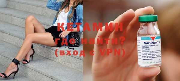 синтетический гашиш Заволжск