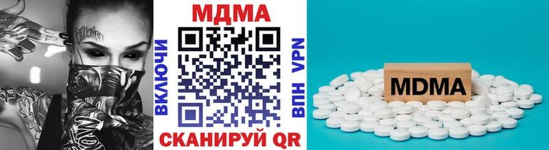 МДМА VHQ  Купить  Иланский 