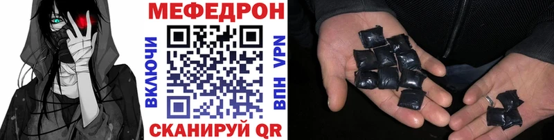Купить закладки  Иланский  Меф VHQ 