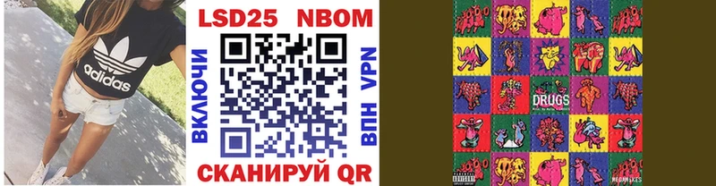Купить закладки  Иланский  Марки N-bome 1500мкг 