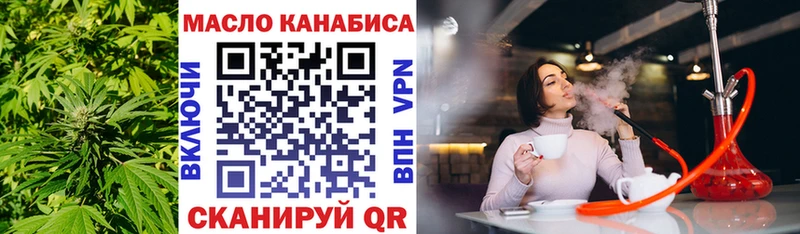 Дистиллят ТГК вейп Купить закладки Иланский